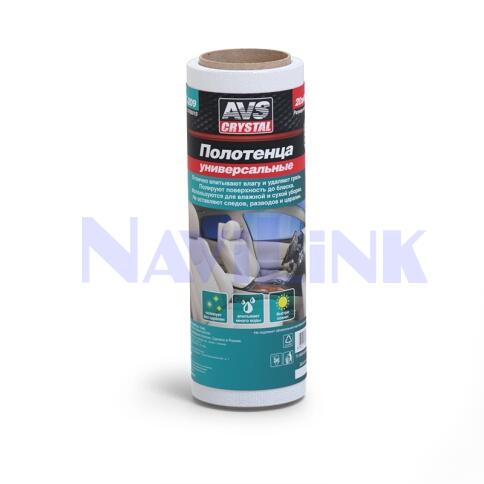 y8hvup6jcb1v0u9_f1d37898 Полотенца универсальные 20х40,30 шт. AVS AVK-209 ivf
