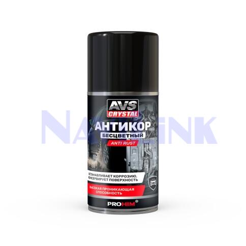 Антикоррозийное покрытие Anti rust AVS AVK-940 (прозрачный аэрозоль) 210 мл.
