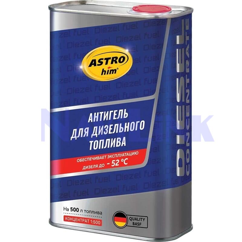 Антигель для дизельного топлива ASTROHIM (на 500-1000 л) -52 °С 1л канистра жестяная