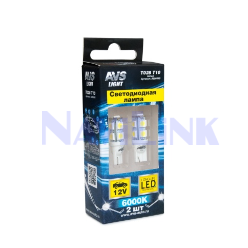 Светодиодная лампа Т028/T10/белый/ (W2,1x9,5d) 9SMD 5050 3 chip W5W, 2 шт.