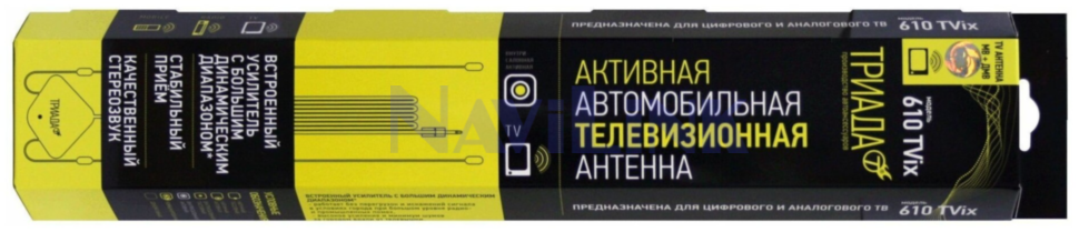Без названия (18) Антенна активная телерадио Триада-610 TVix