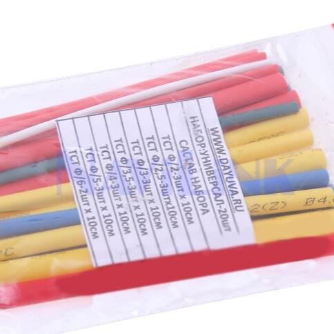 69c9b6a9-c520-11eb-b07f-1c1b0d68101a_39f376a3-ee19-11eb-b07f-1c1b0d68101a Трубка термоусадочная набор Универсал 20шт