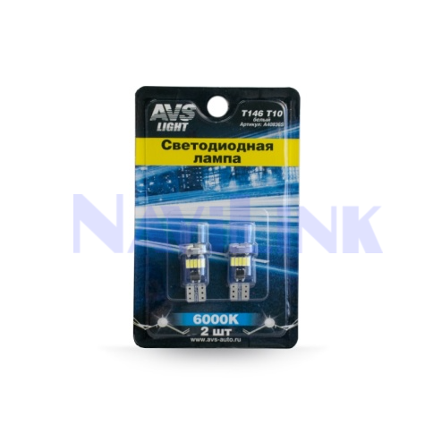 Автолампа T146 T10/белый/(W2.1x9.5D)CANBUS 15SMD 4014 12V 1W блистер 2 шт.