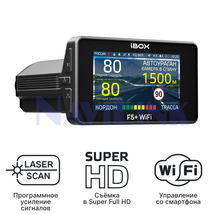 Комбо iBOX F5 plus WiFi
