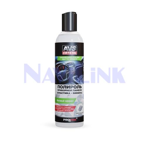 Полироль для приборной панели матовая 250 мл AVS AVK-623