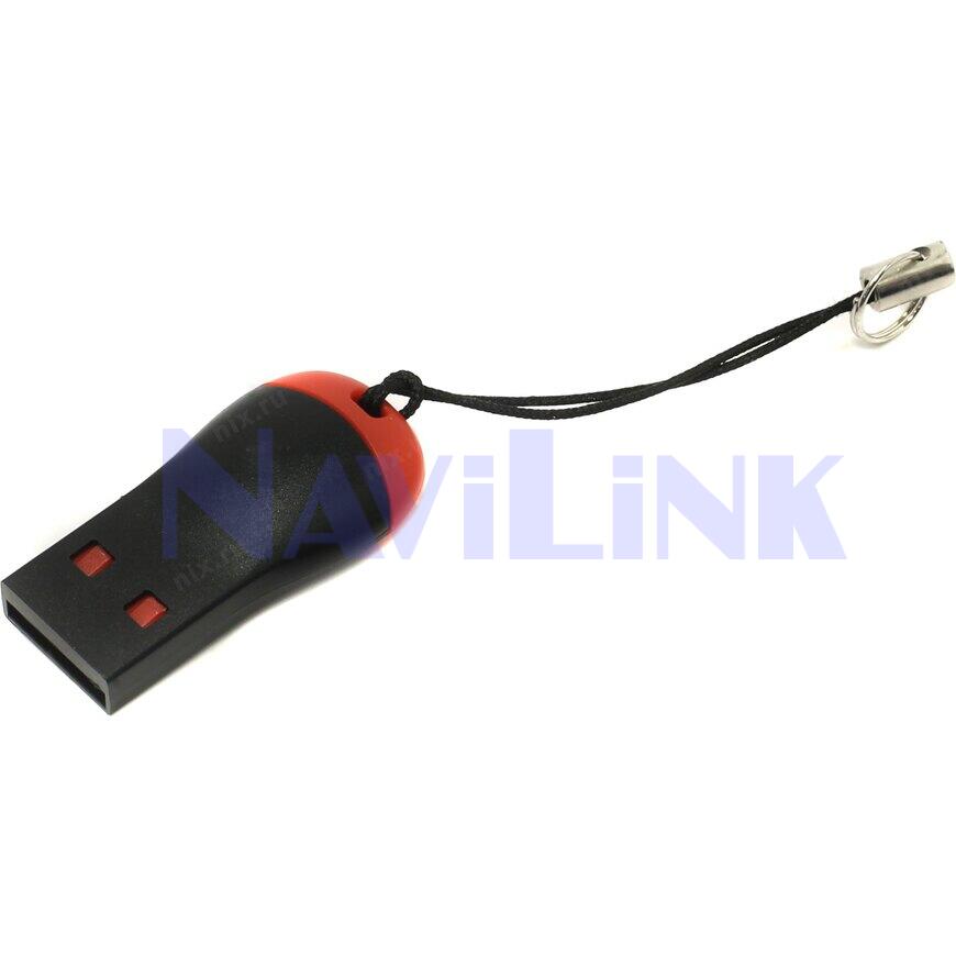 443612p11 Картридер Smart Buy SBR-711 SBR-707