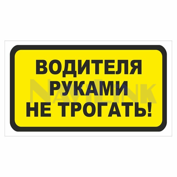 600x800 (1) Наклейка (Машина застрахована, Волк, Обезьяна с гранатой, Спасибо за сына/дочь/неопытный/начинающий