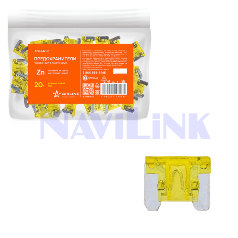 Remove-bg.ai_1717324717910-PicPicAI-retouch Предохранители флажковые микро 20A