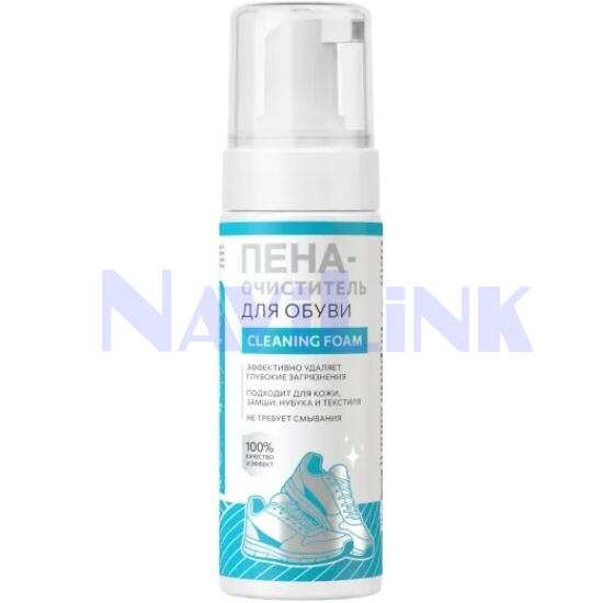 Пена-очиститель для обуви 150 мл. Clean&Green CG8575