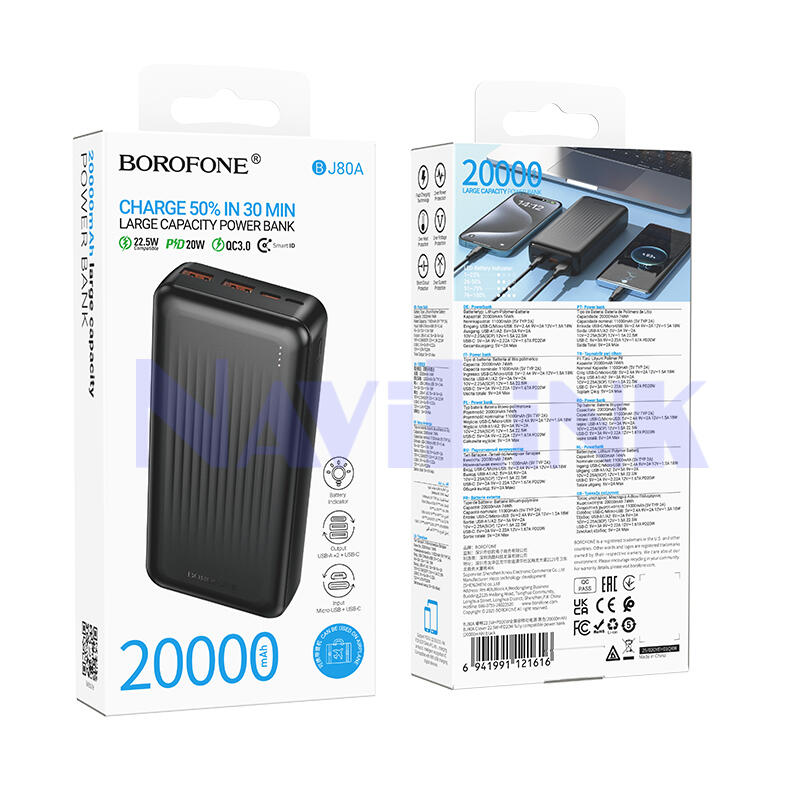 6941991121616 Внешний аккумулятор Borofone BJ80A, 20000mAh (PD20W,QC22.5W)