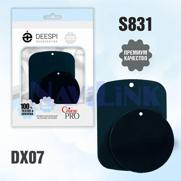 Набор пластин для магнитных держателей Deespi DX07 (комплект 2шт.)