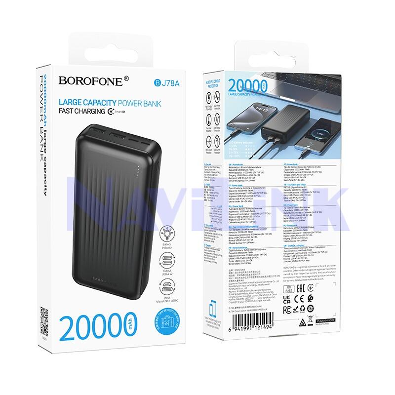 BJ78A Внешний аккумулятор Borofone BJ78A, 20000mAh
