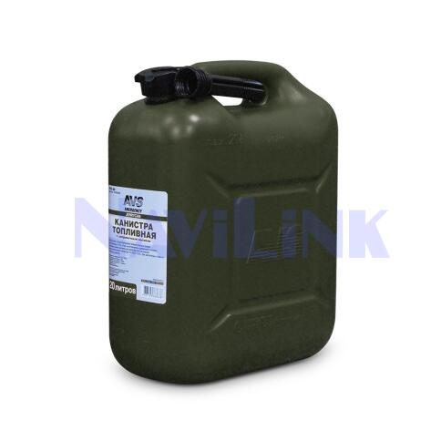 v4wqseh8xqtodik_1a789137 Канистра топливная пластик.20л. (тёмн.зелён.) AVS TPK-Z 20