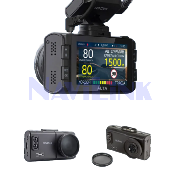 Комбо iBOX Alta LaserScan Signature Dual
