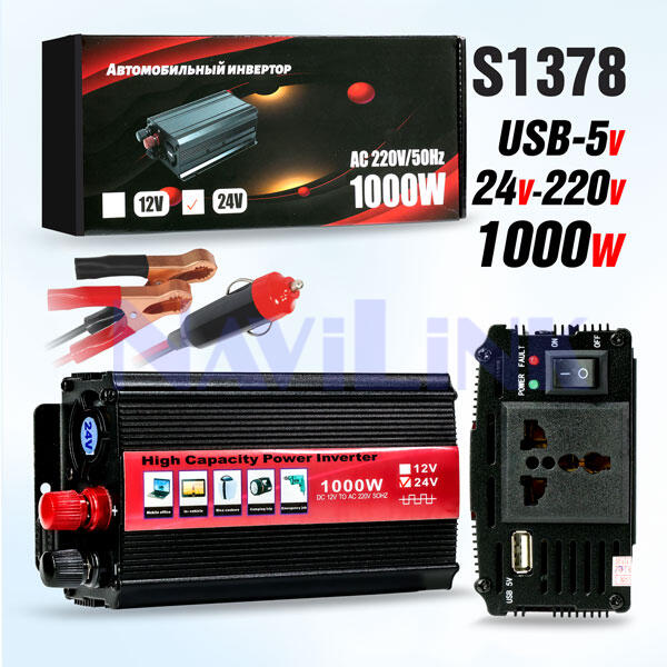 S1378 Инвертор 1000w 24/220v