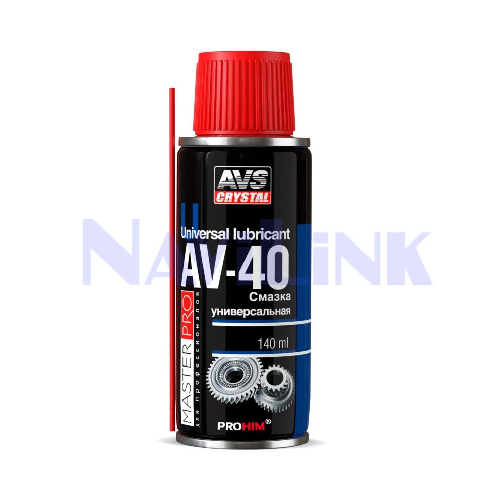 Смазка многофункциональная проникающая AV-40 140 мл (аэрозоль) AVS AVK-962