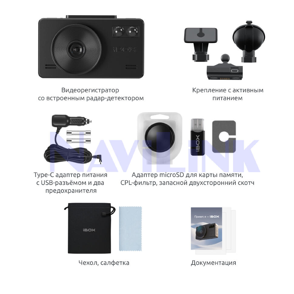 Комбо iBOX iCON 2 LaserVision WiFi Signature DUAL