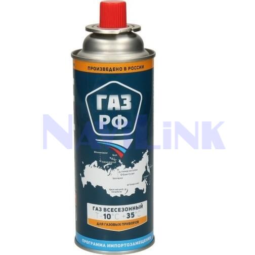 Балон газовый 220 гр