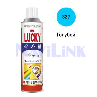 Краска спрей Lucky Корея № 327