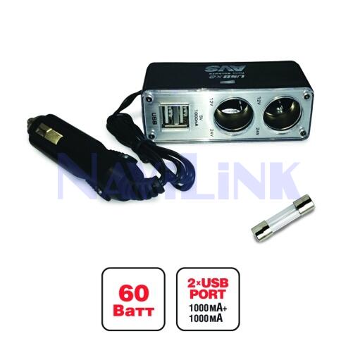 Разветвитель AVS CS219U (на 2 выхода+2USB)