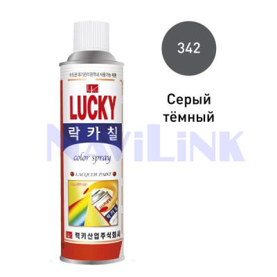 Краска спрей Lucky Корея № 342