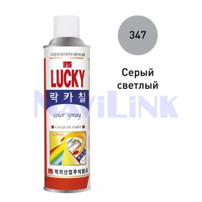 Краска спрей Lucky Корея № 347