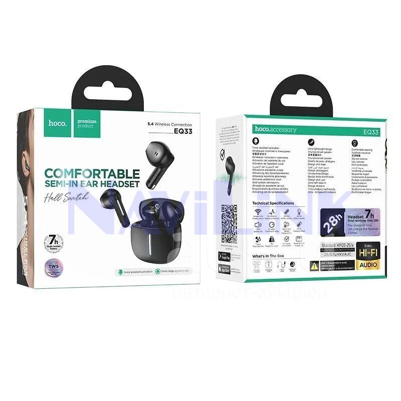 EQ33 Наушники Bluetooth Hoco EQ33 (ANC), в кейсе