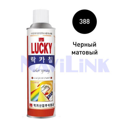 Краска спрей Lucky Корея № 388
